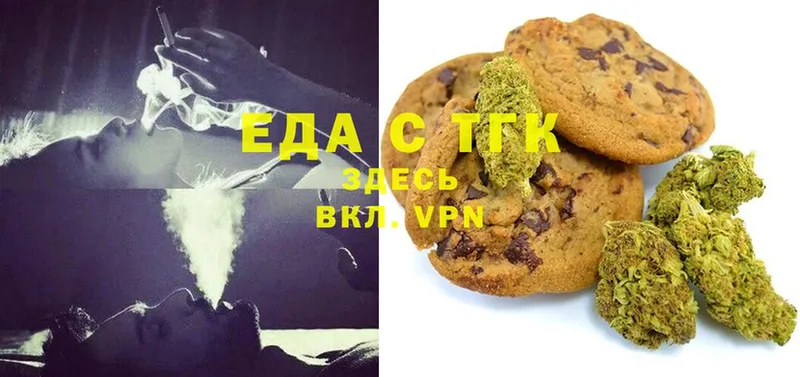 darknet клад  Отрадная  Canna-Cookies конопля 