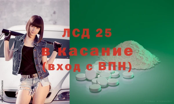 2c-b Арсеньев