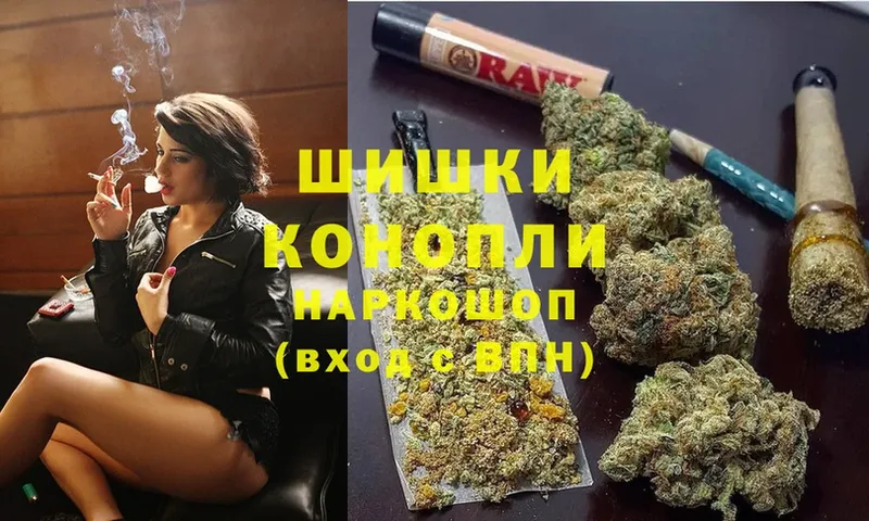 маркетплейс телеграм  закладки  Отрадная  Канабис White Widow 